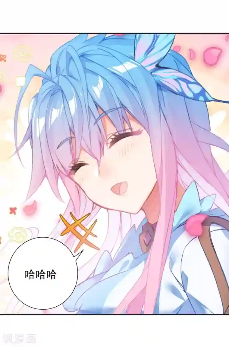 绝世唐门第519话 绝对强势的融合2