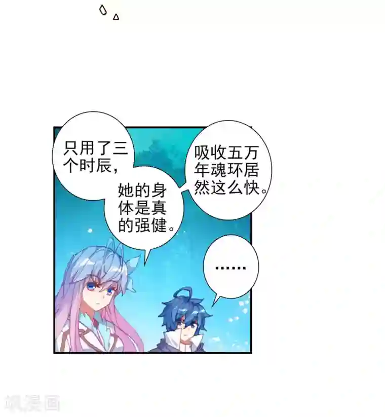 绝世唐门第519话 绝对强势的融合2