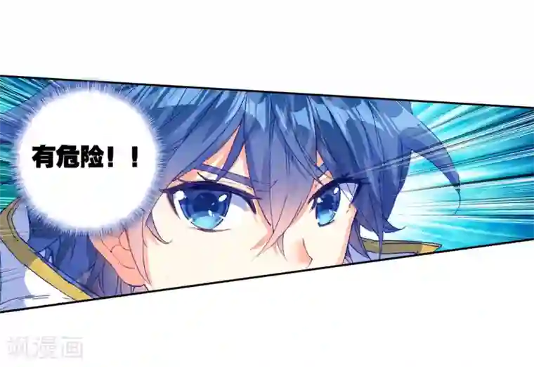 绝世唐门第520话 黄金龙枪1