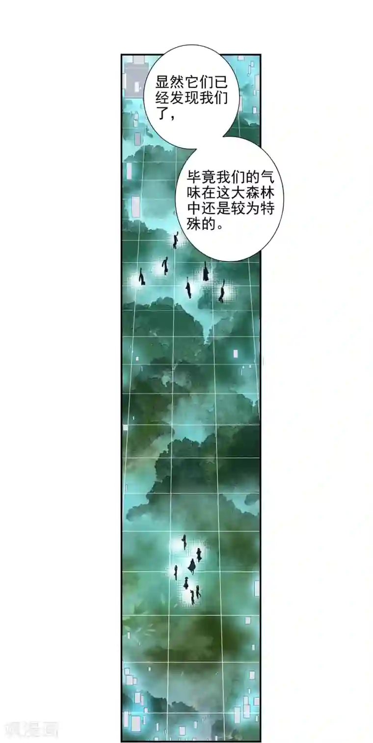 绝世唐门第520话 黄金龙枪1