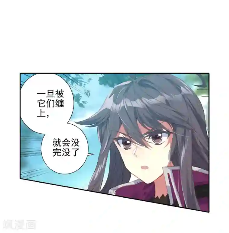 绝世唐门第520话 黄金龙枪1