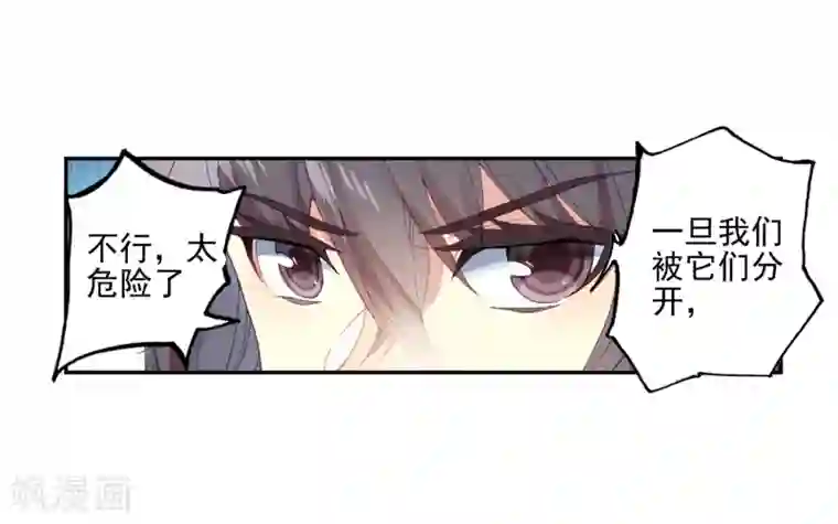 绝世唐门第520话 黄金龙枪1