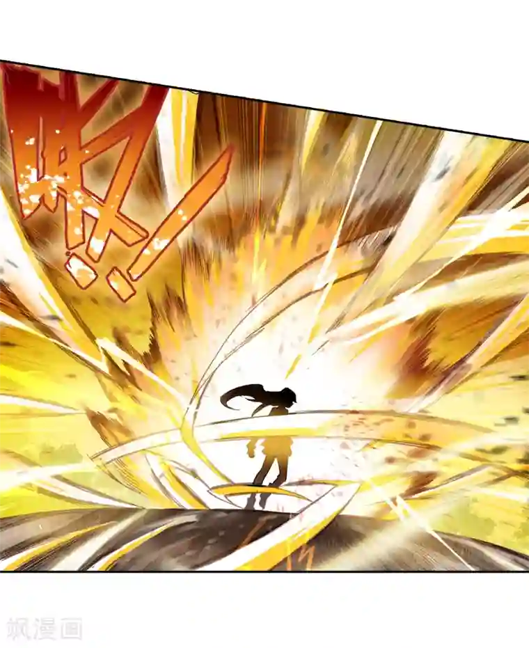 绝世唐门第520话 黄金龙枪1