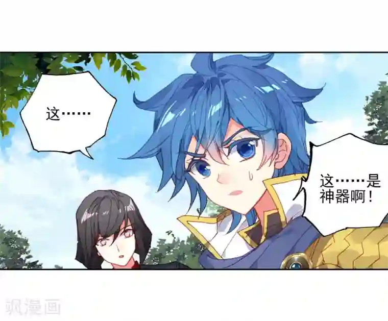 绝世唐门第522话 来者不善1