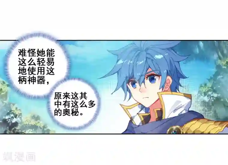 绝世唐门第522话 来者不善1