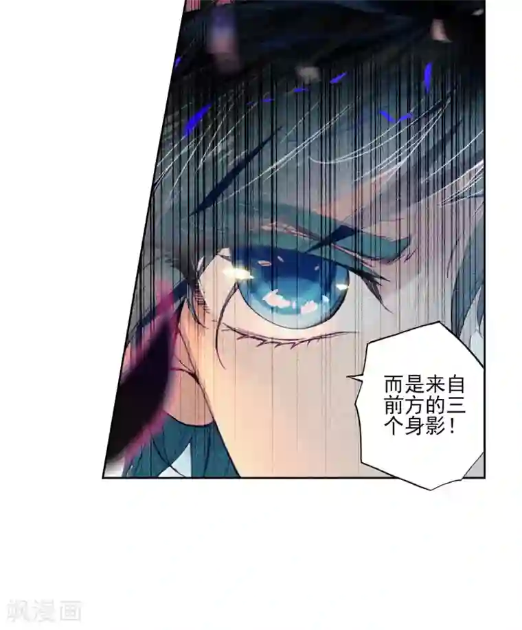 绝世唐门第522话 来者不善1