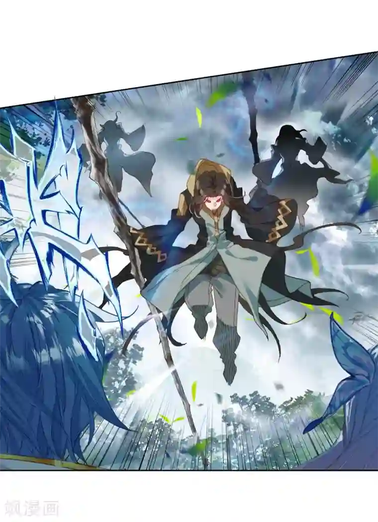 绝世唐门第523话 来者不善2