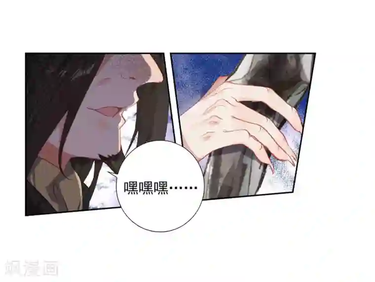 绝世唐门第523话 来者不善2