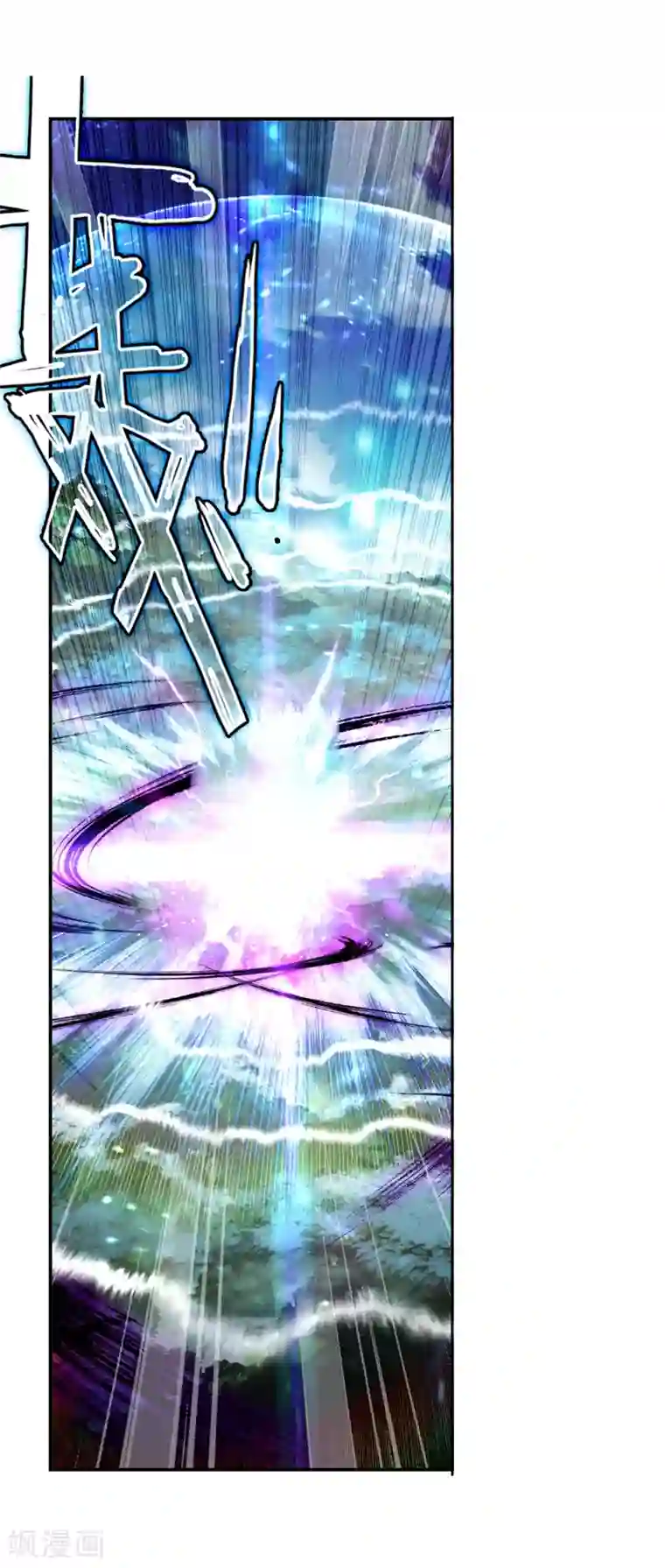 绝世唐门第524话 阴谋1