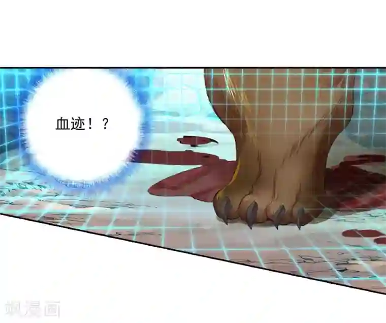 绝世唐门第525话 阴谋2