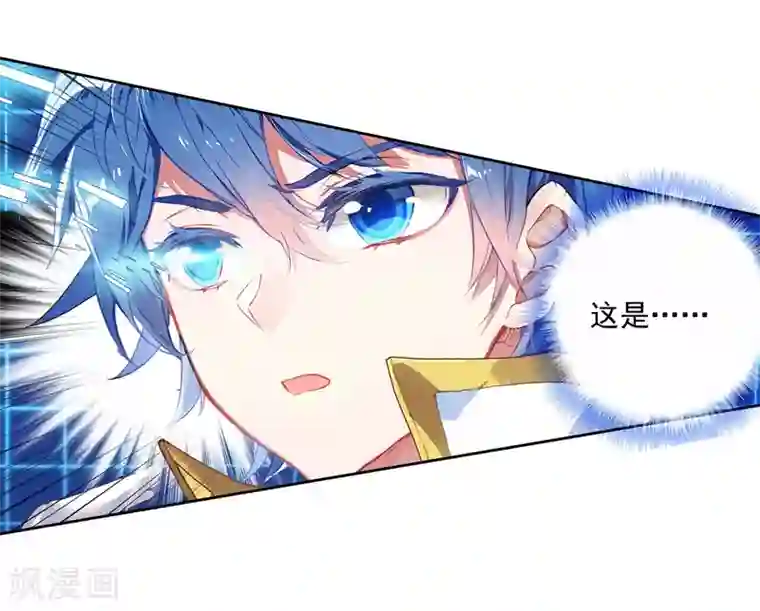 绝世唐门第525话 阴谋2