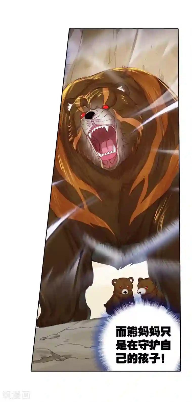 绝世唐门第525话 阴谋2