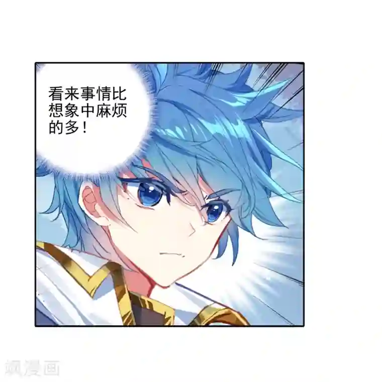 绝世唐门第525话 阴谋2