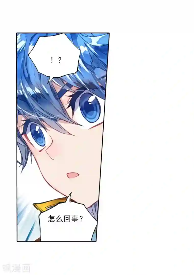 绝世唐门第525话 阴谋2