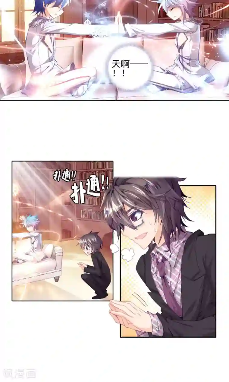 绝世唐门第69话 赌约2