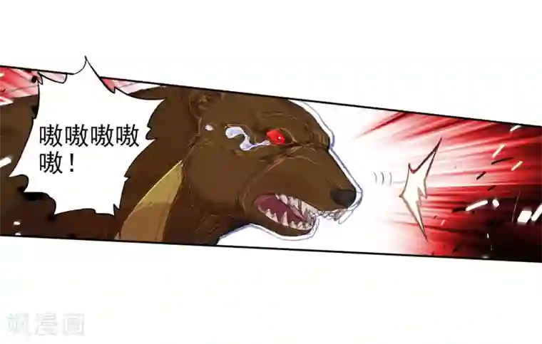 绝世唐门第526话 雷神之怒1