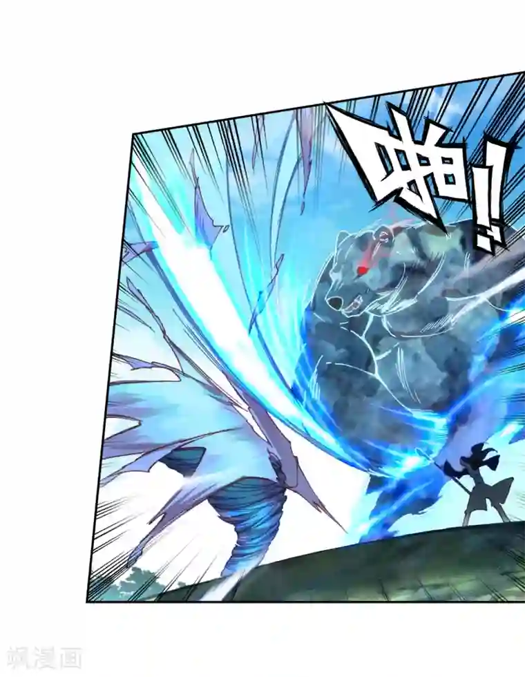 绝世唐门第526话 雷神之怒1