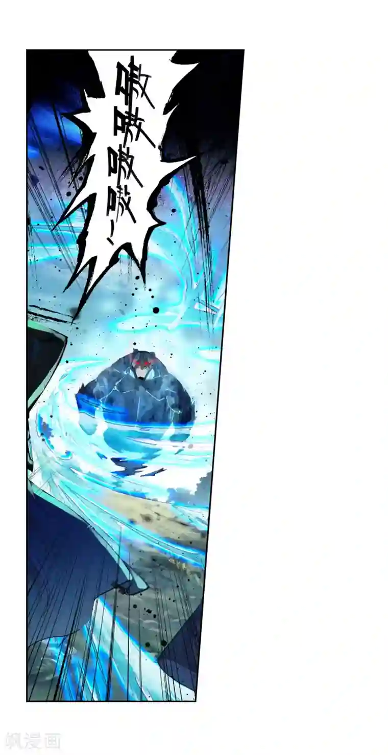 绝世唐门第526话 雷神之怒1