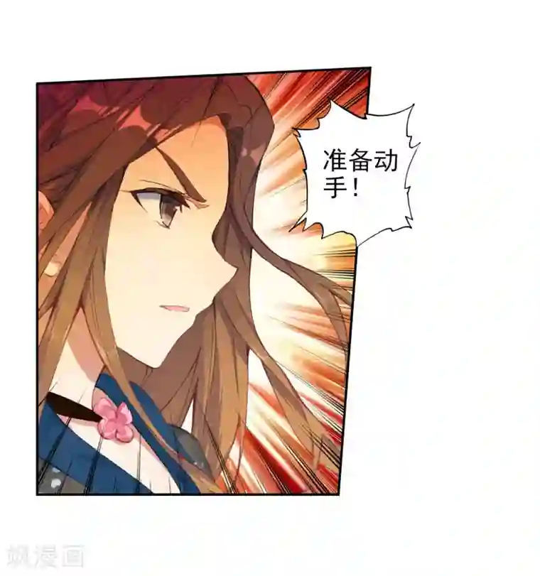 绝世唐门第526话 雷神之怒1