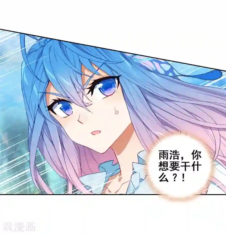 绝世唐门第527话 雷神之怒2