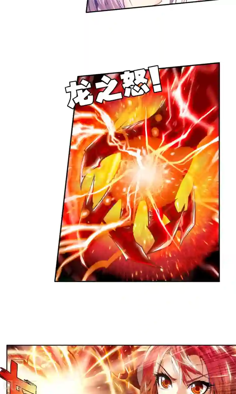 绝世唐门第72话 七宝琉璃VS灵眸2