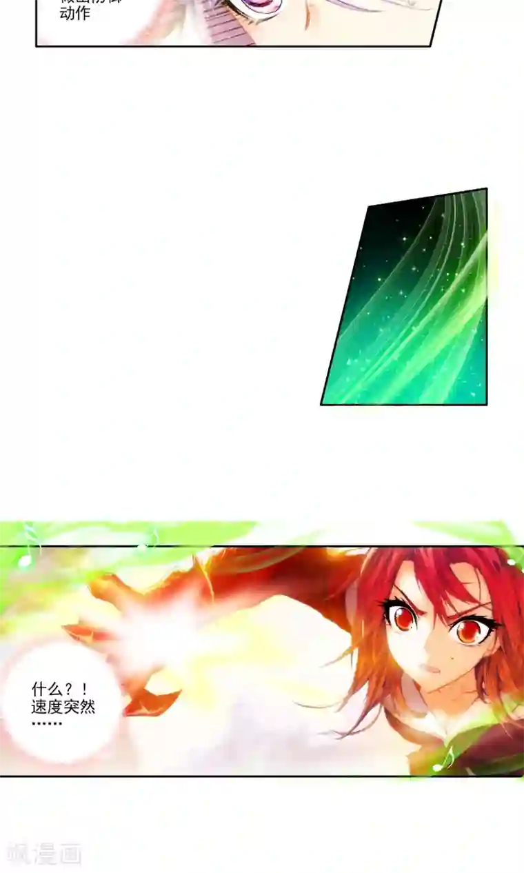 绝世唐门第72话 七宝琉璃VS灵眸2