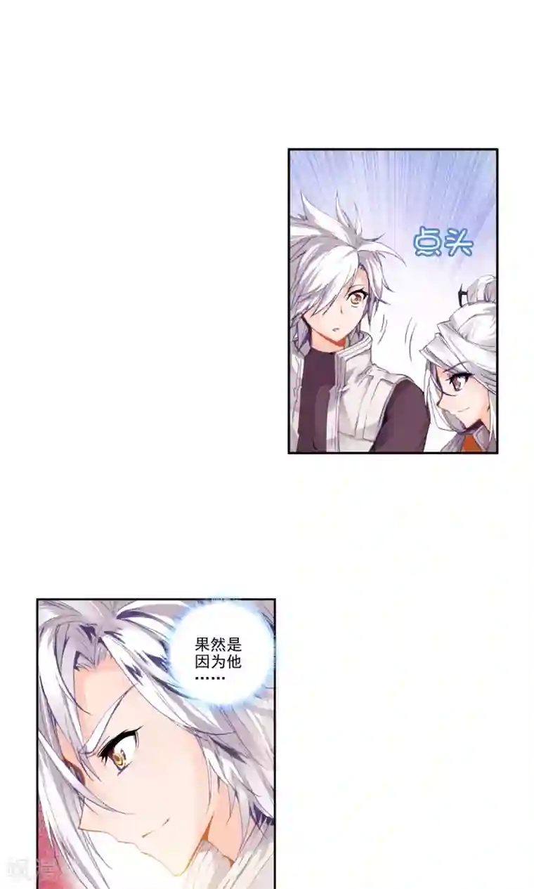 绝世唐门第72话 七宝琉璃VS灵眸2