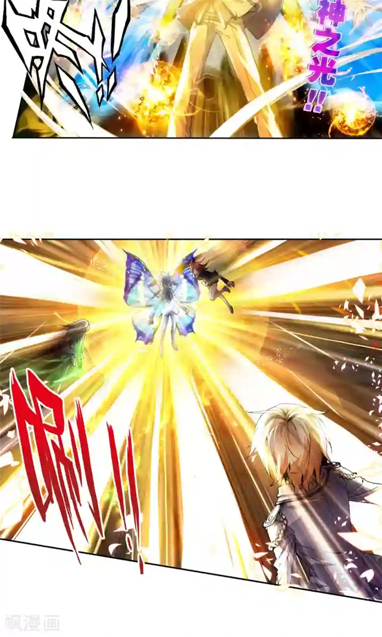 绝世唐门第73话 七宝琉璃VS灵眸3