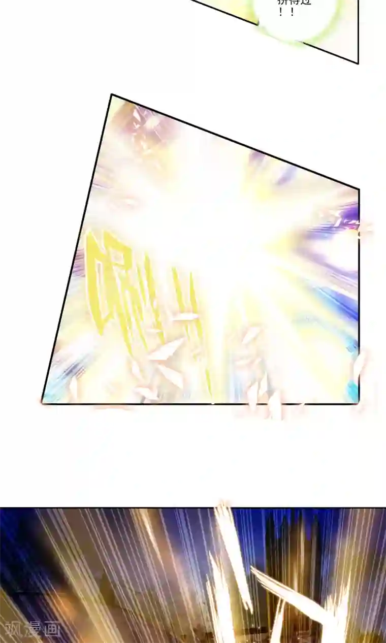 绝世唐门第73话 七宝琉璃VS灵眸3