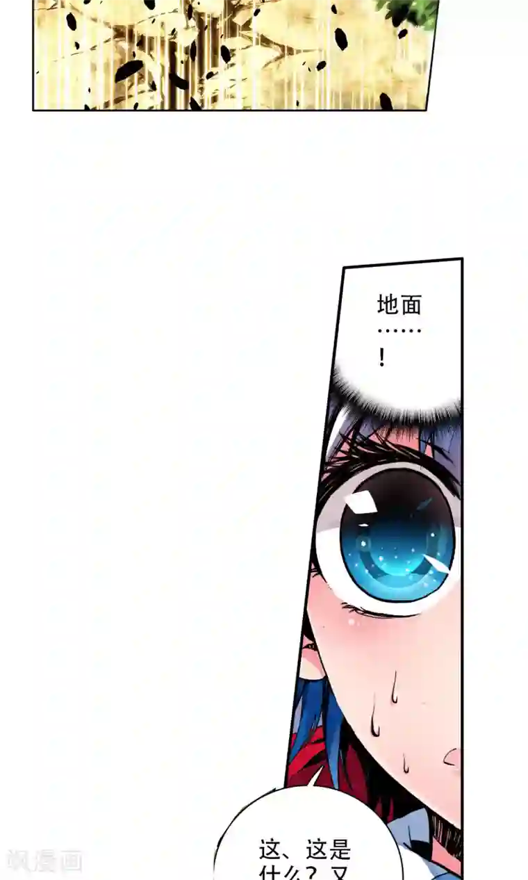 绝世唐门第6话 天梦冰蚕3