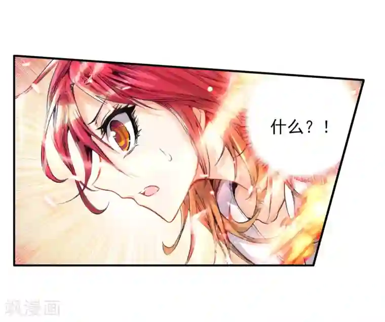 绝世唐门第74话 武魂融合版灵魂冲击！1