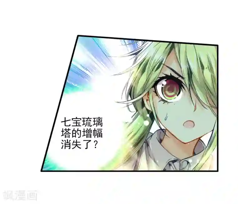 绝世唐门第74话 武魂融合版灵魂冲击！1