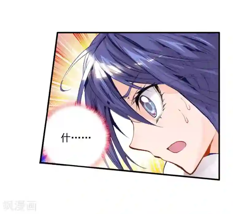 绝世唐门第74话 武魂融合版灵魂冲击！1