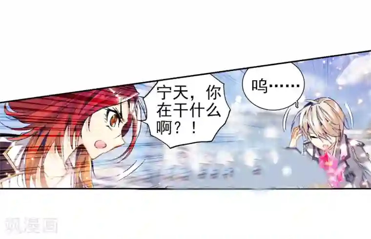 绝世唐门第74话 武魂融合版灵魂冲击！1