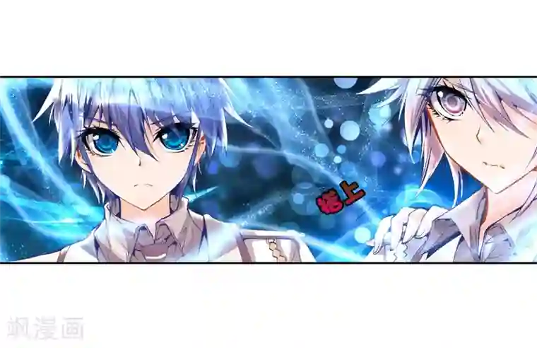 绝世唐门第74话 武魂融合版灵魂冲击！1