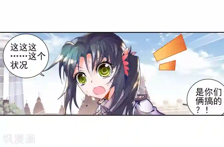 绝世唐门第75话 武魂融合版灵魂冲击！2