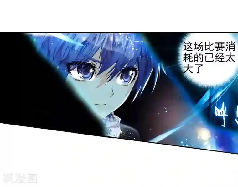 绝世唐门第75话 武魂融合版灵魂冲击！2