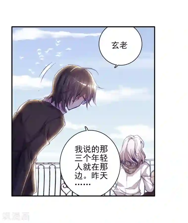 绝世唐门第76话 武魂融合版灵魂冲击！3