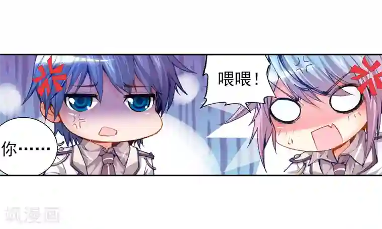 绝世唐门第76话 武魂融合版灵魂冲击！3