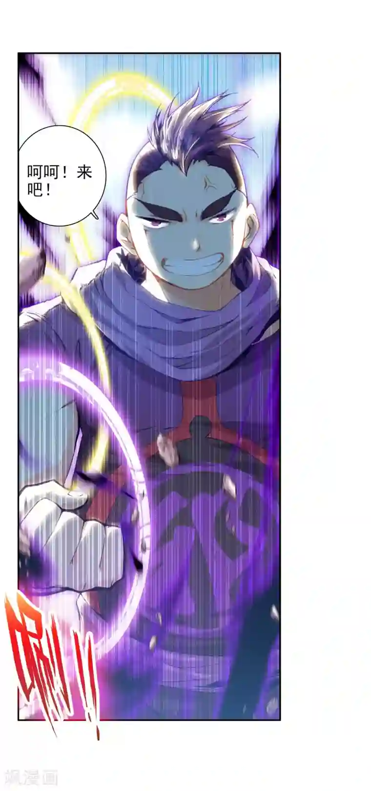 绝世唐门第76话 武魂融合版灵魂冲击！3