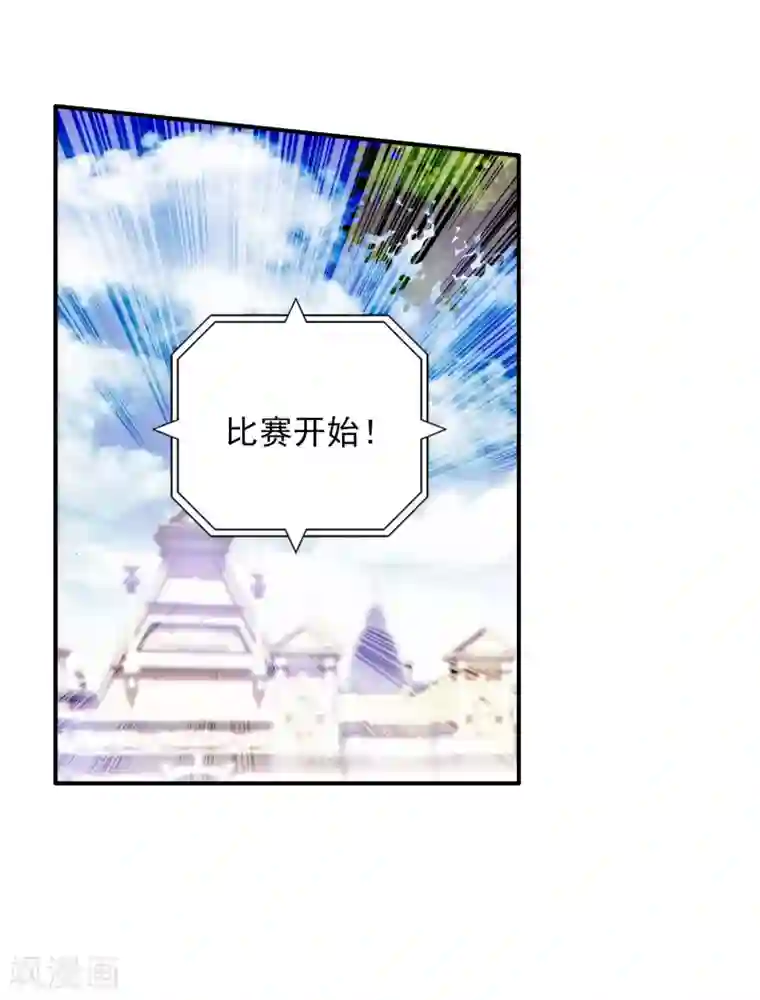 绝世唐门第76话 武魂融合版灵魂冲击！3