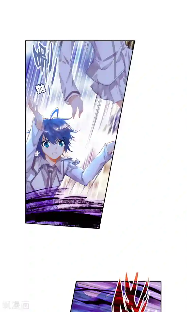 绝世唐门第78话 国之重器·鼎之震荡2