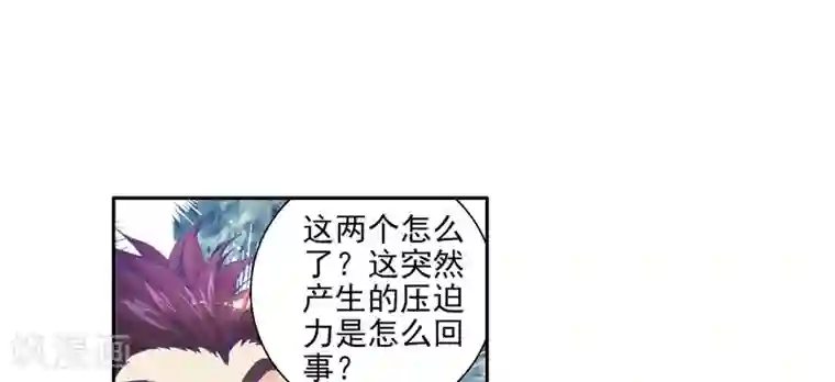 绝世唐门第79话 国之重器·鼎之震荡3