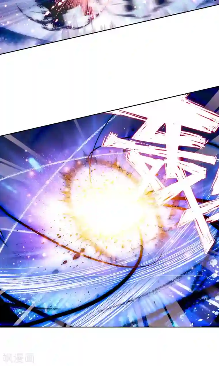 绝世唐门第79话 国之重器·鼎之震荡3