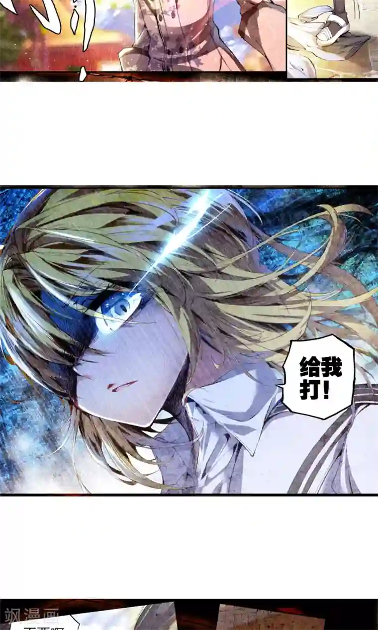 绝世唐门第83话 兄弟？仇人？1