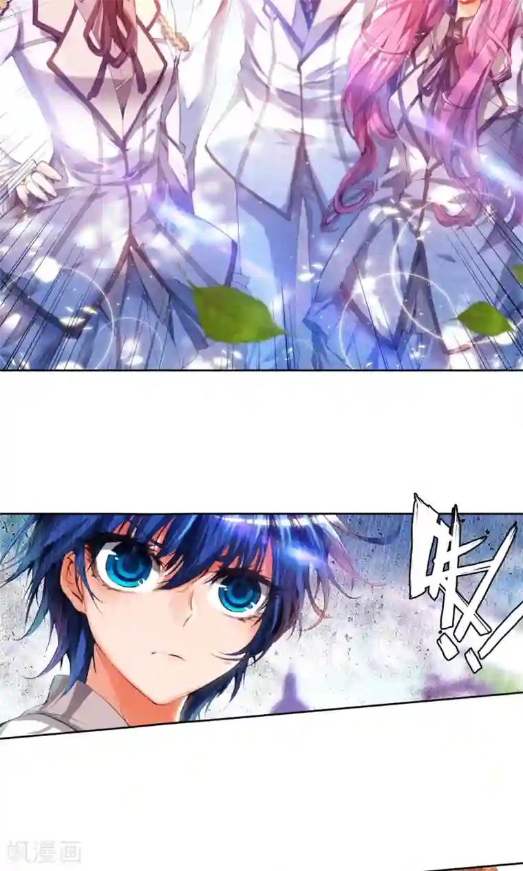 绝世唐门第85话 兄弟？仇人？3