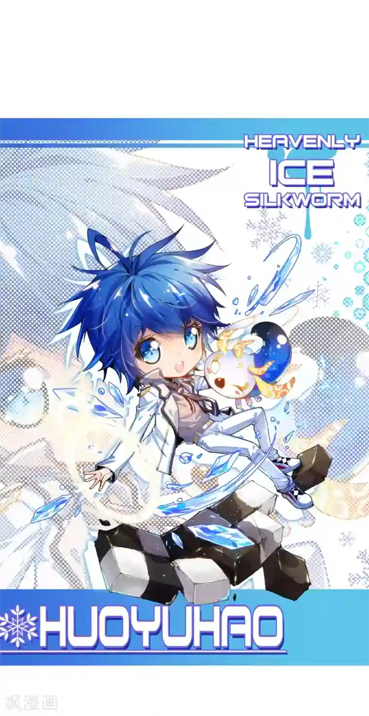 绝世唐门第89话 战术1