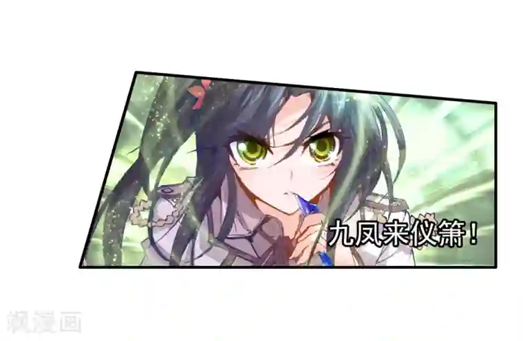 绝世唐门第89话 战术1