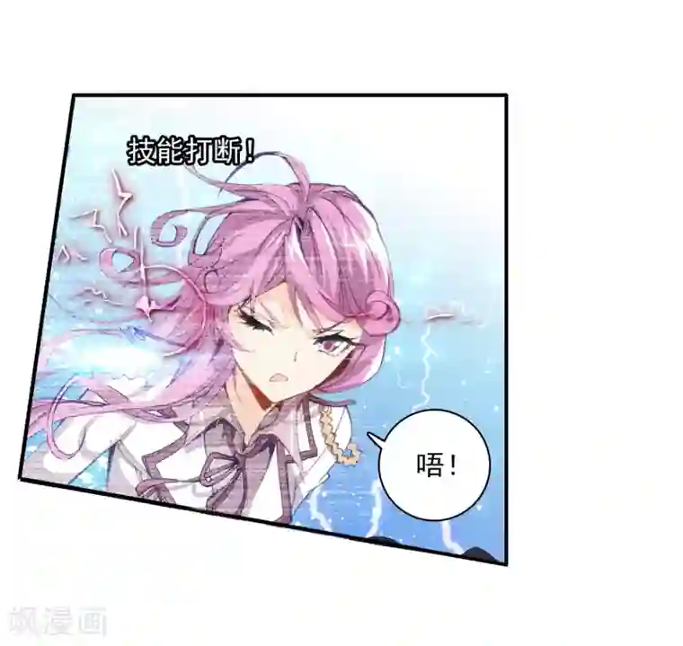 绝世唐门第89话 战术1