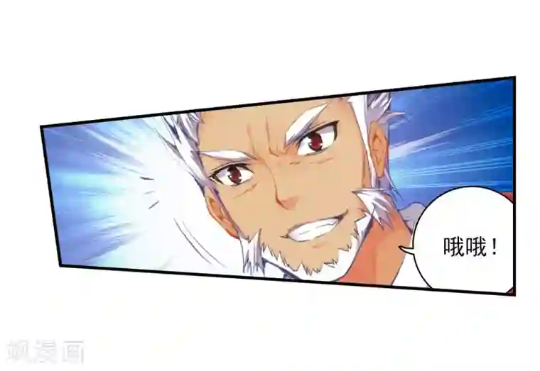 绝世唐门第89话 战术1